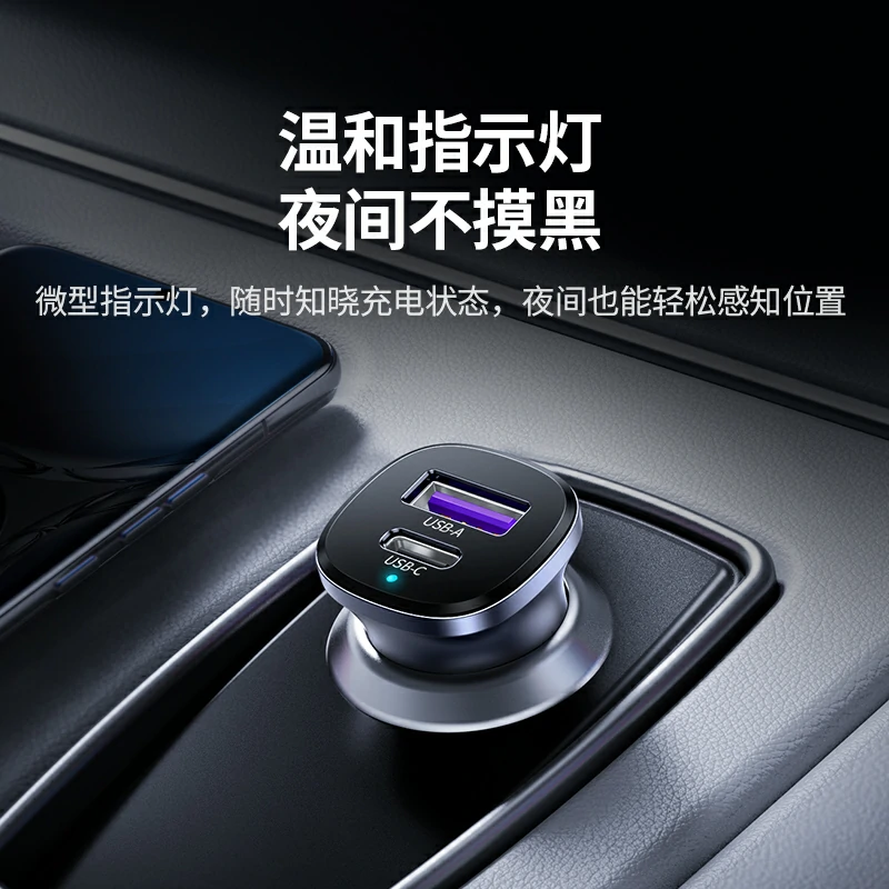 恒行6车载充电器 PD30W 双口快充