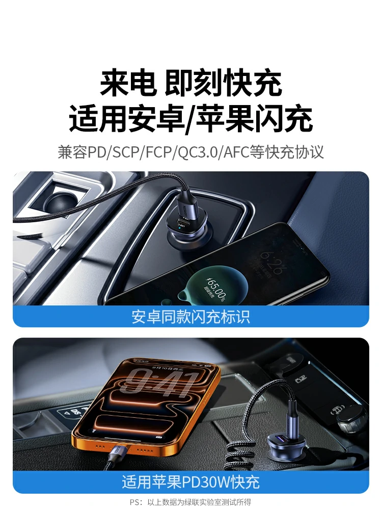 恒行6车载充电器 PD30W 双口快充