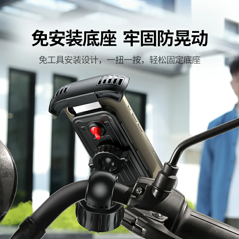 恒行6电动车 自行车 把手款骑行手机支架
