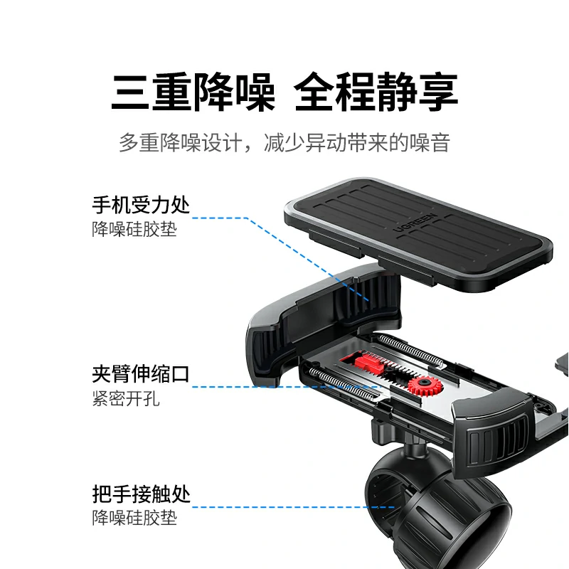 恒行6电动车 自行车 把手款骑行手机支架