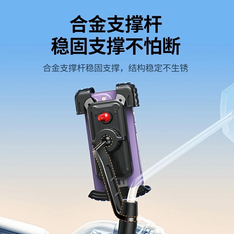 恒行6电动车 自行车 后视镜款骑行手机支架