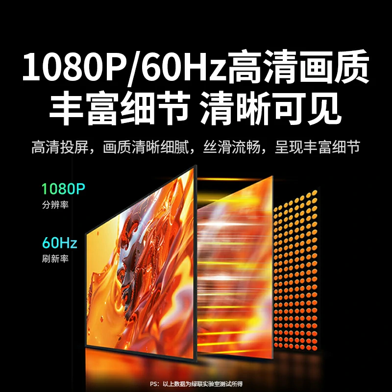 恒行6投立方 Type-C无线投屏器