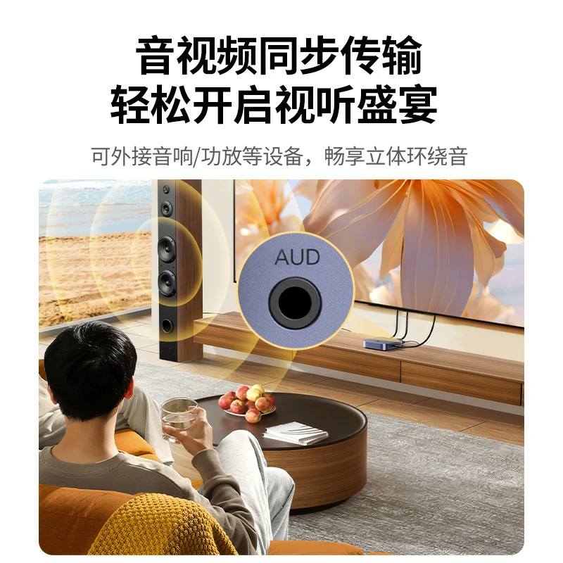 恒行64K高清 无线手机投屏器
