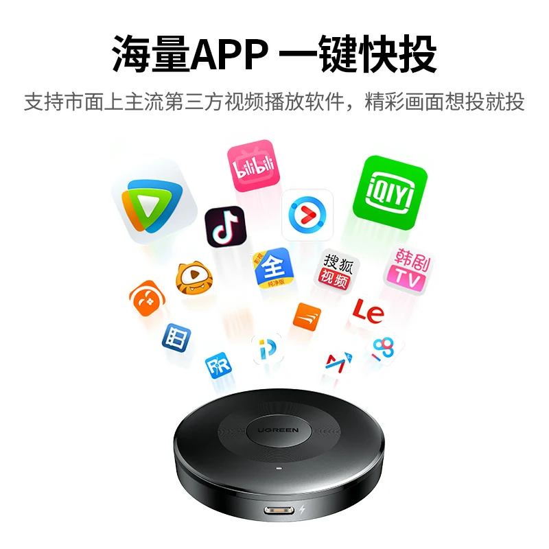 恒行6手机无线投屏器 4K高清同屏器