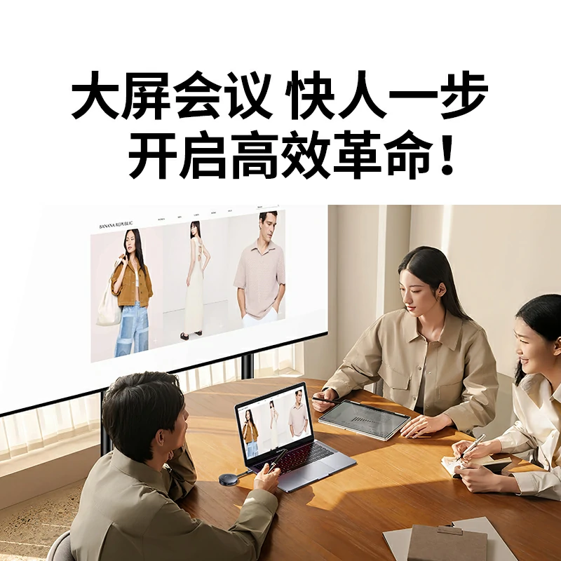 恒行6Type-C磁吸手机无线投屏器