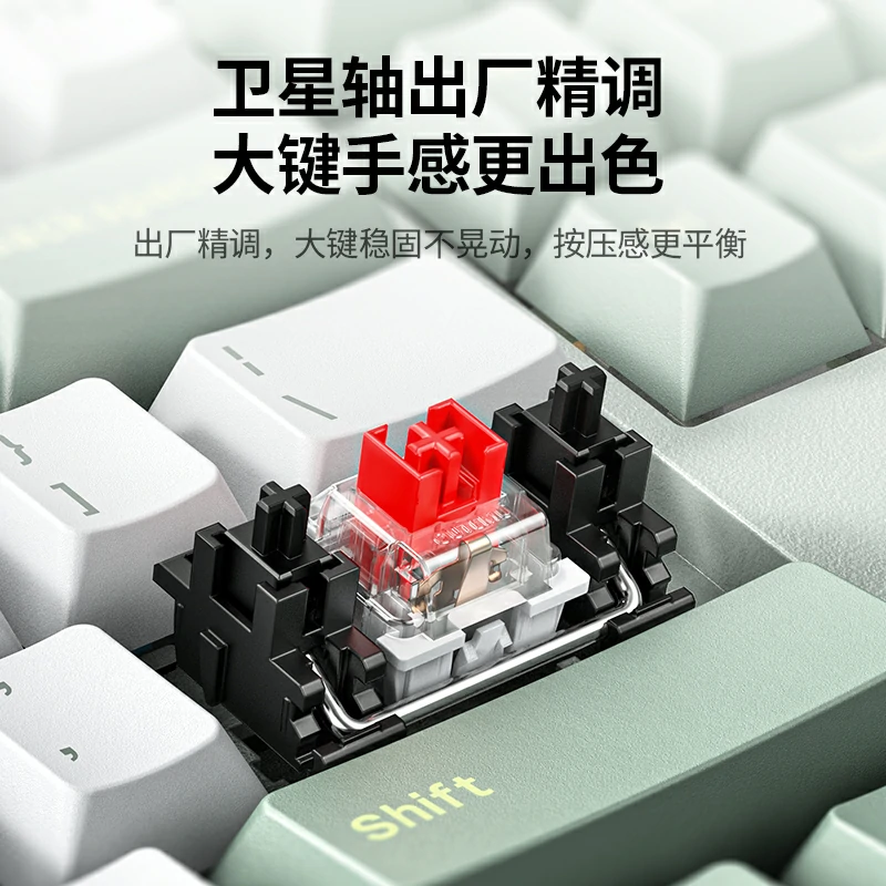 恒行6108键轻音红轴有线机械键盘