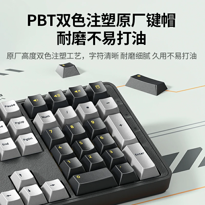 恒行6108键轻音红轴有线机械键盘