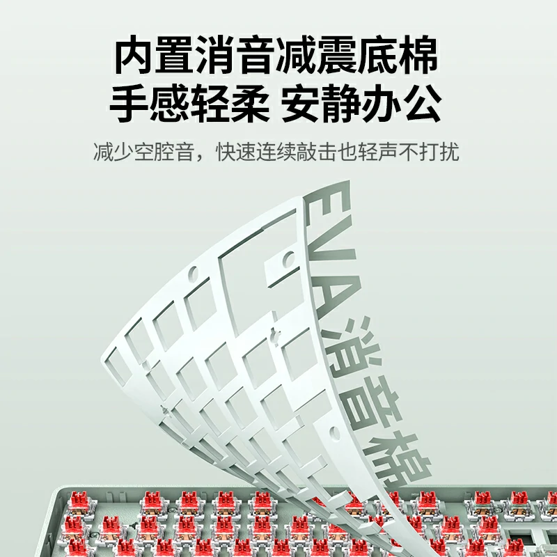 恒行6108键轻音红轴有线机械键盘