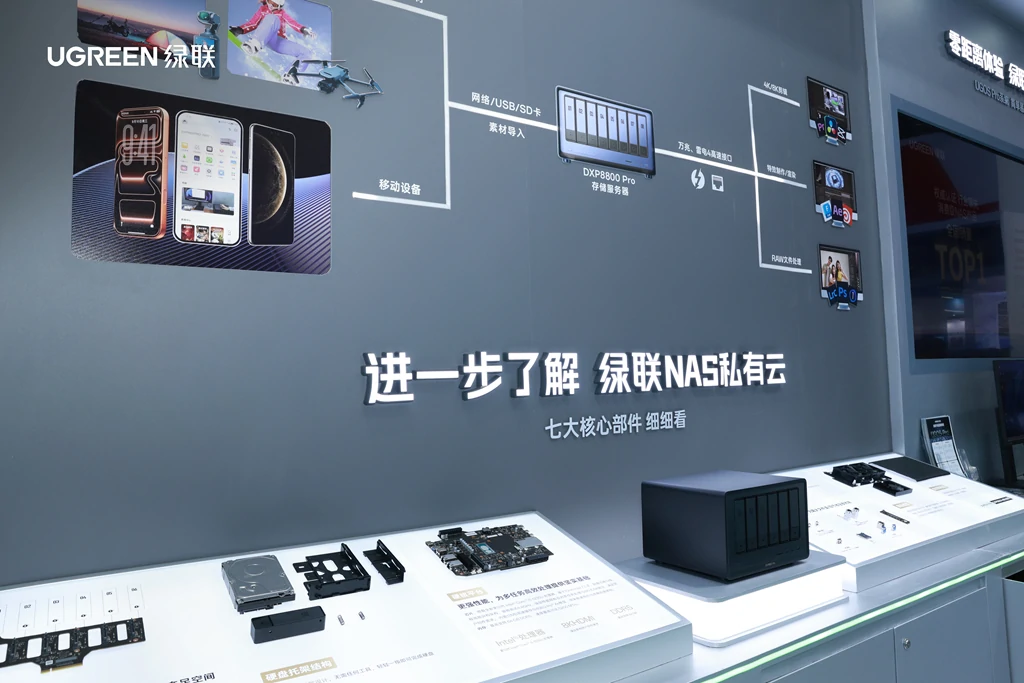 恒行6-全球领先的消费电子科技品牌