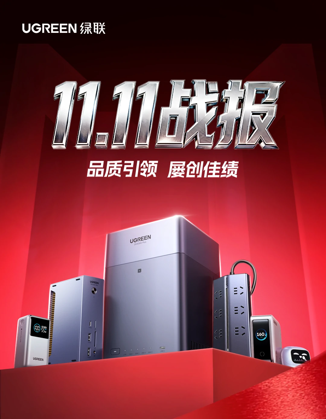 恒行6-品质新体验,数码选恒行6