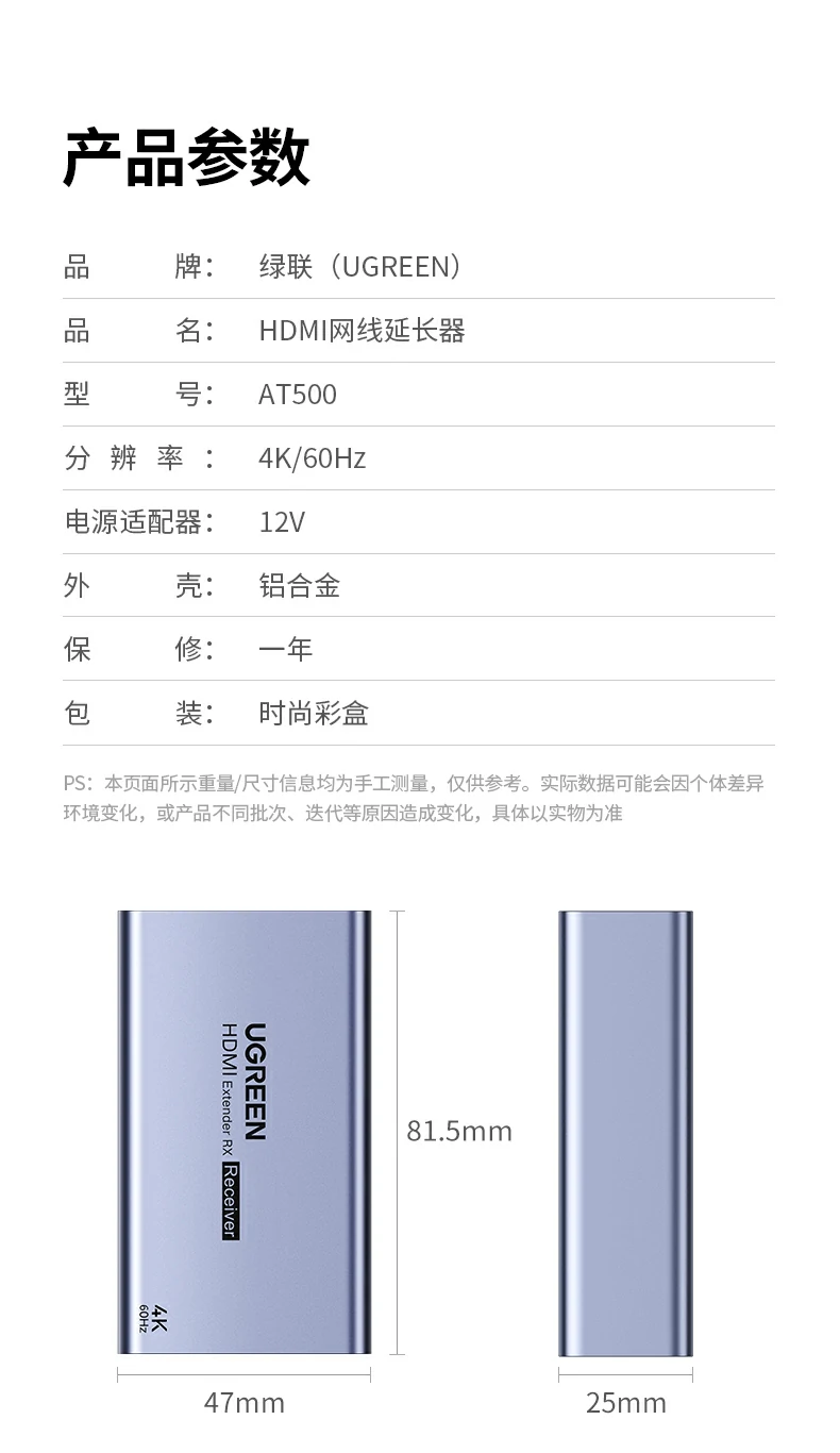 恒行6AT500延长器金属外壳有效防护电磁干扰提升信号质量