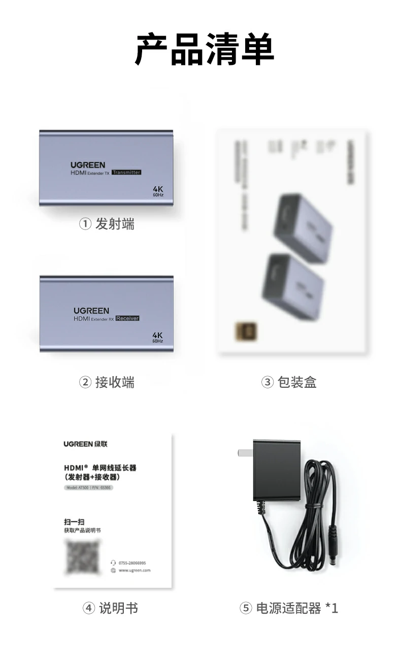 恒行6AT500 HDMI延长器稳定兼容多品牌播放器与显示设备