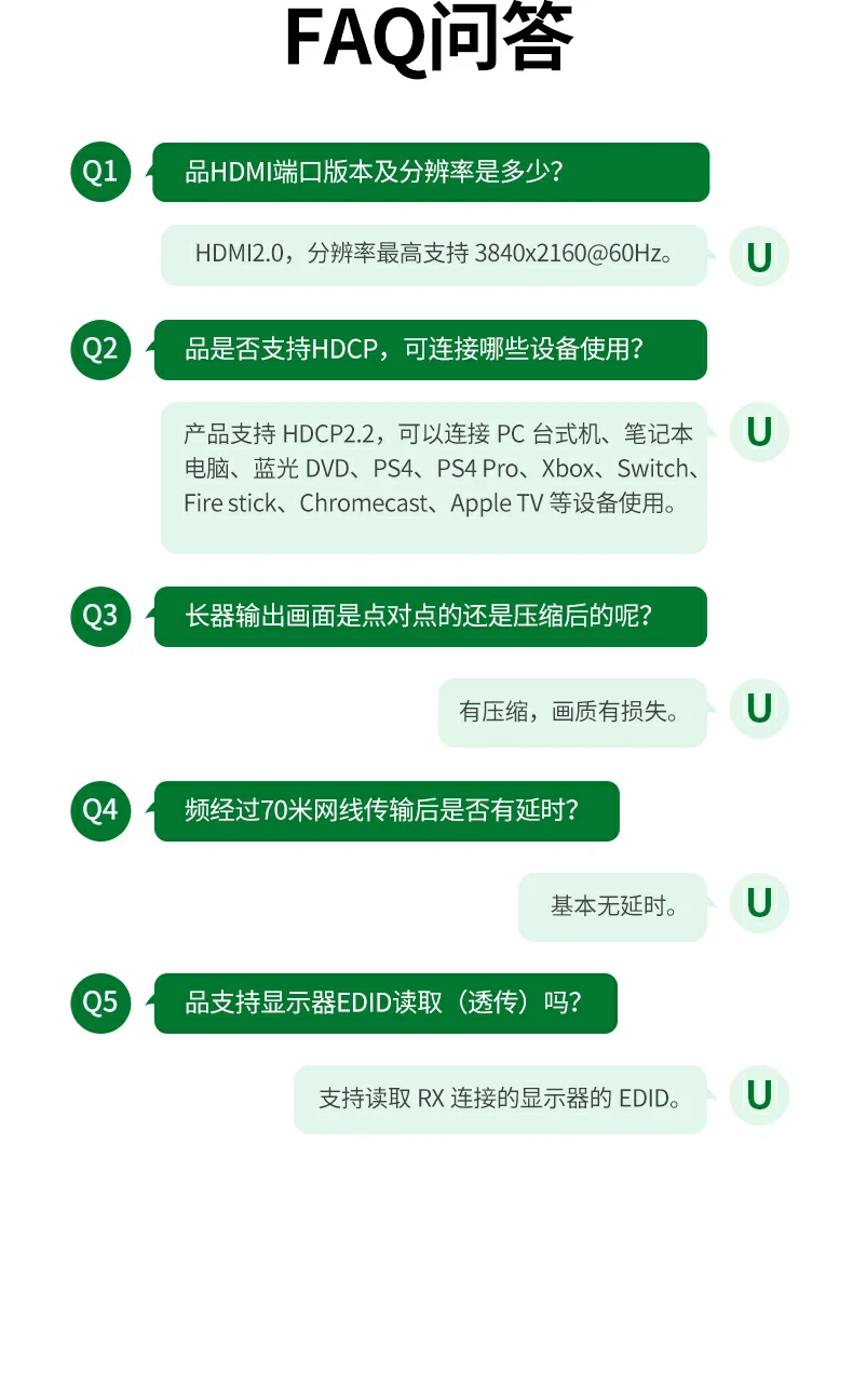 恒行6AT500 HDMI延长器4K高清输出与远距传输兼具，性能稳定可靠