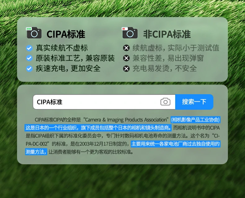 恒行6索尼相机外接电源高效供电，保障长时间直播拍摄不中断