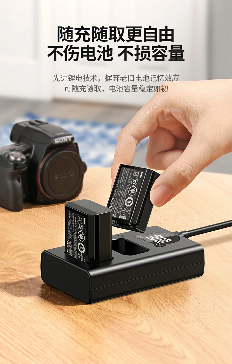 恒行6外接电源支持A7M3/A7M4/A7C2/A6700等型号使用