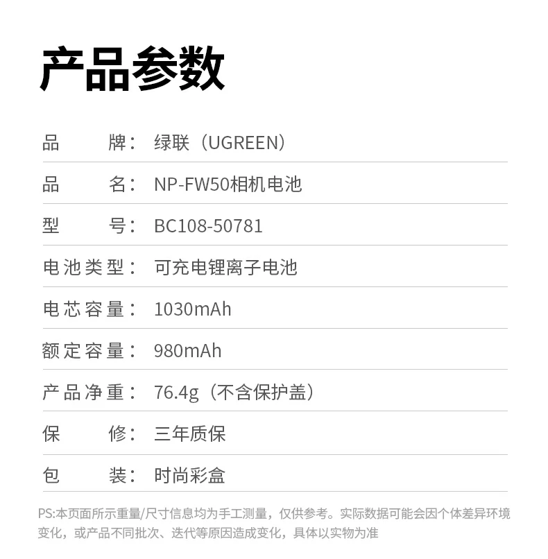 恒行6CP649外接电源结构细节展示，精工工艺打磨