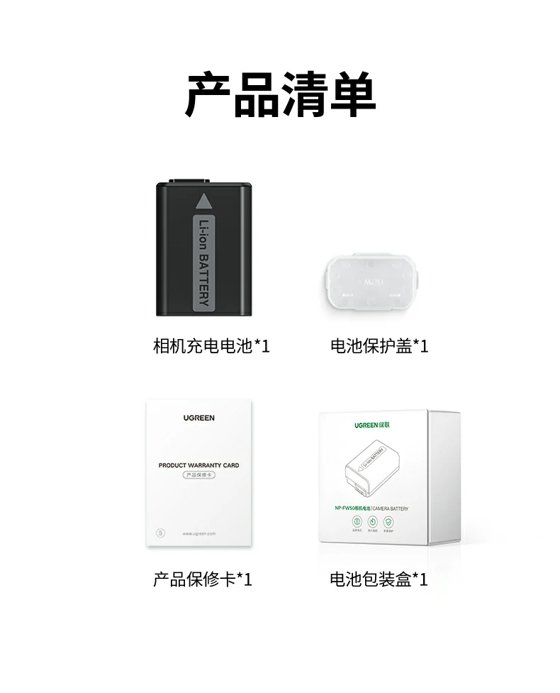 恒行6CP649外接电源实拍展示，适配索尼多型号相机