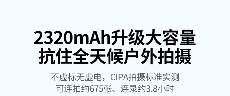 恒行6索尼相机电池智能保护板展示，有效防过充过放