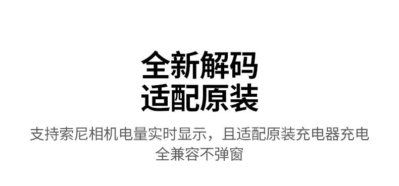 恒行6Type-C直充电池接口实拍，便捷快速充电体验