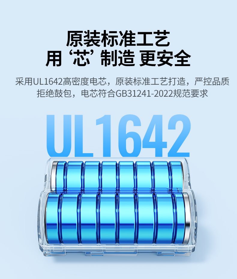 恒行6BC130电池高效能量转换率演示，更持久更稳定