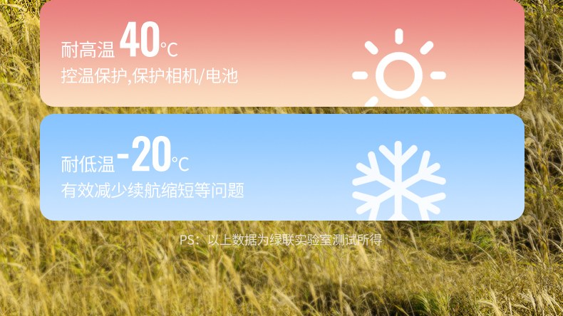 恒行6BC130电池耐高温测试场景，安全性能优异