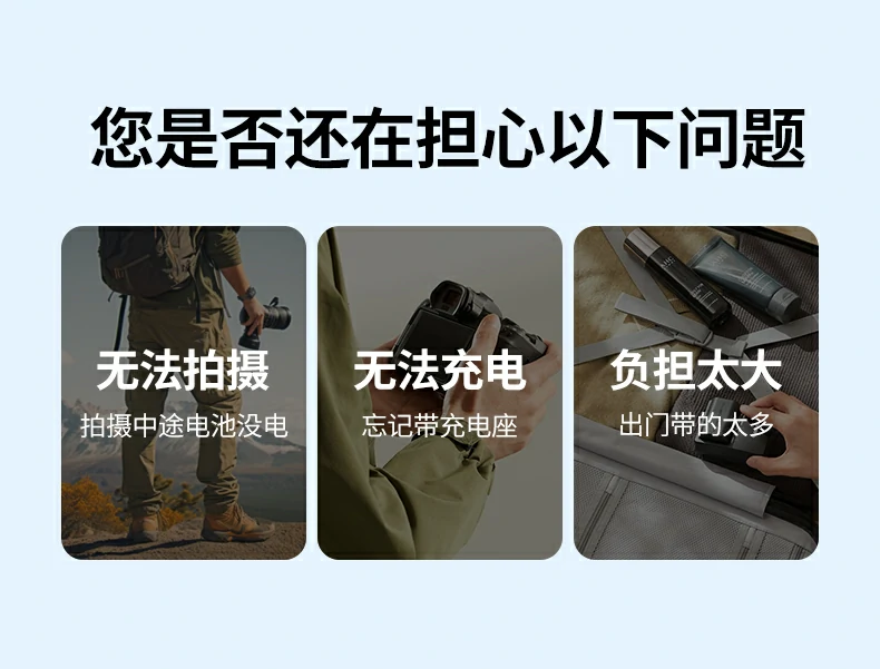 恒行6NP-FW50 Type-C直充相机电池正面展示，专为索尼微单设计