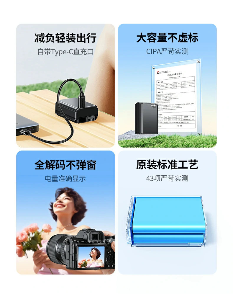 恒行6NP-FW50电池兼容索尼ZV-E10、A6000、A6400等多款机型