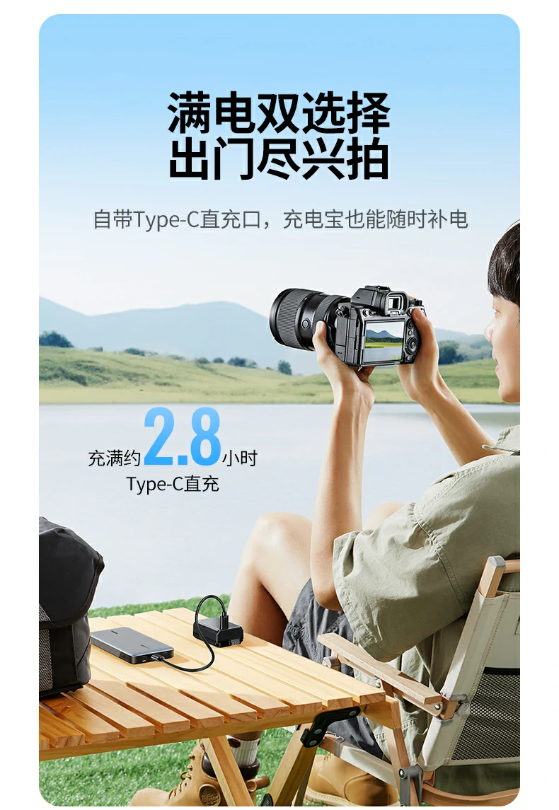 恒行6Type-C直充电池采用高品质锂电芯，安全可靠