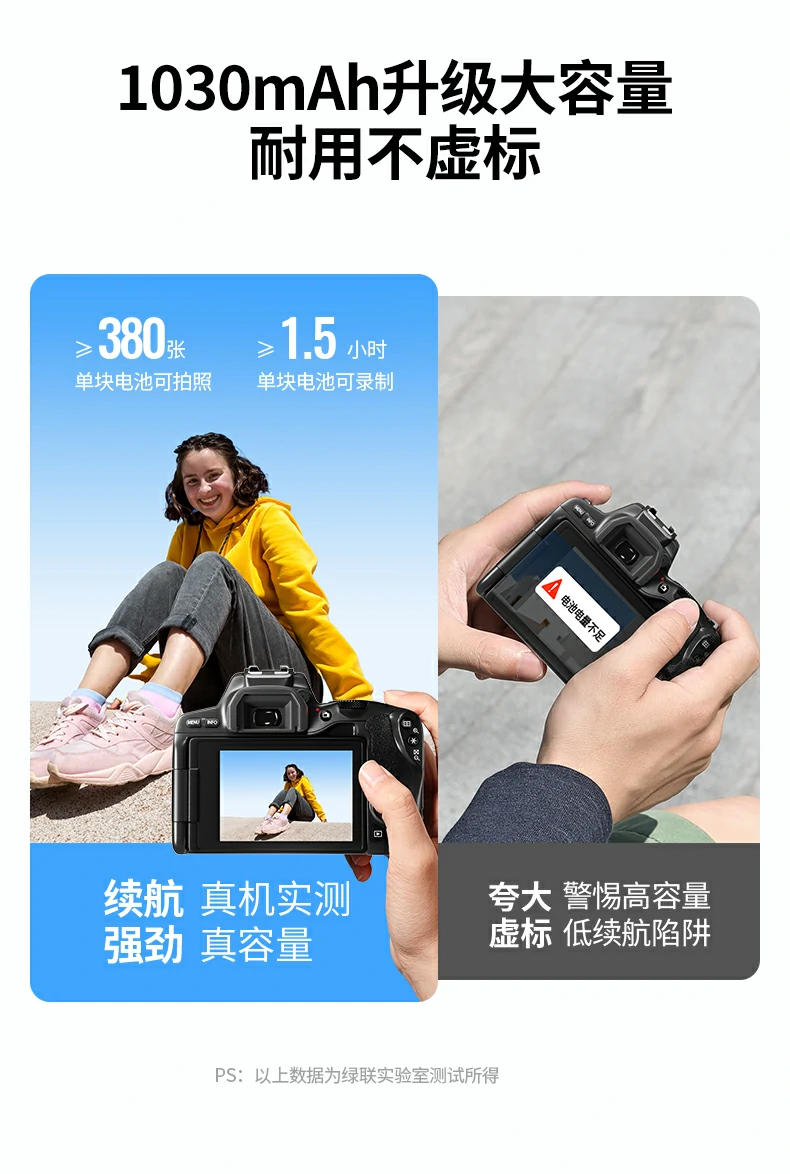 恒行6BC143相机电池轻量47g设计，便携易携带