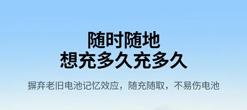 恒行6Type-C直充相机电池充电演示图，直观展示效果