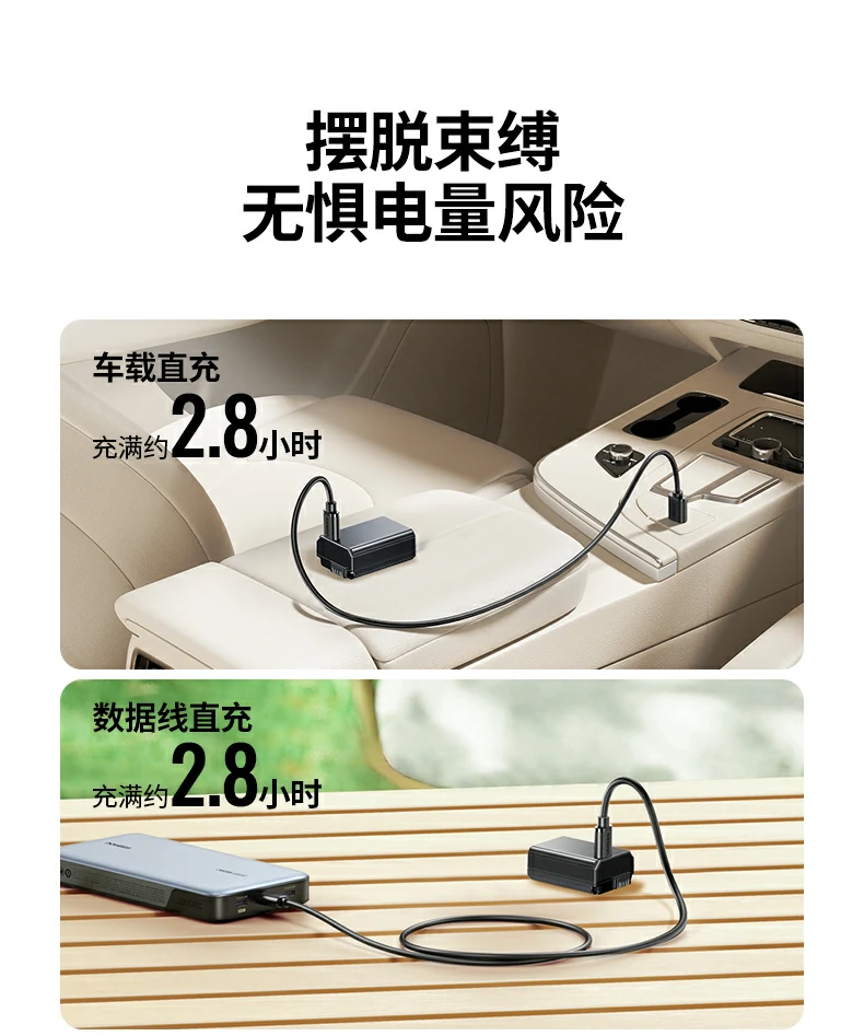 恒行6BC143相机电池结构展示，细节精致