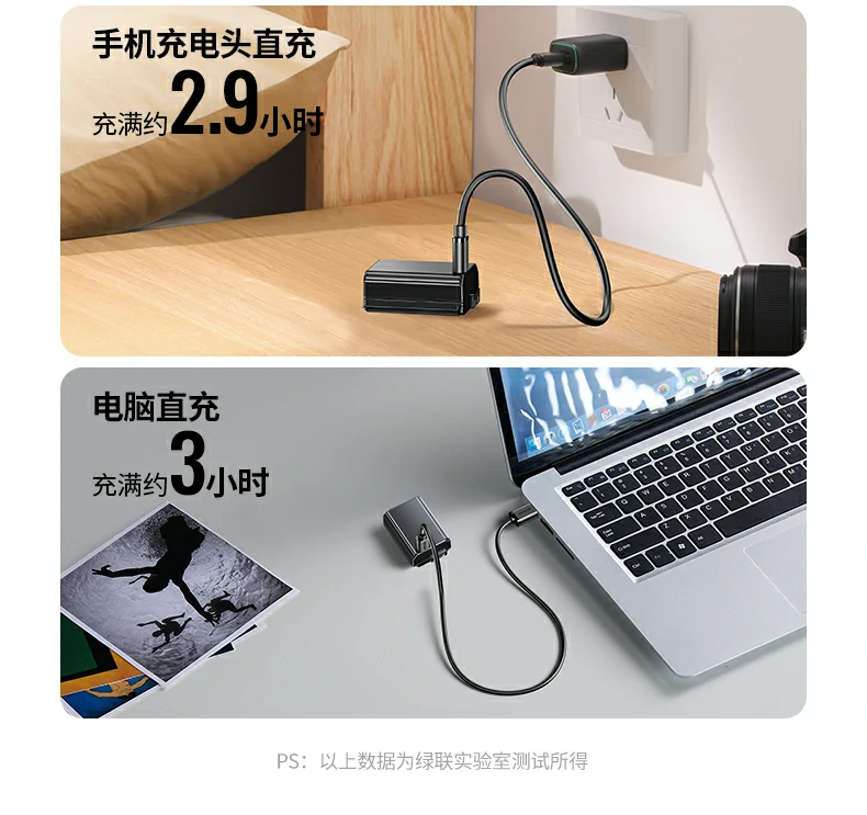 恒行6Type-C相机电池轻量化设计，便于携带外出