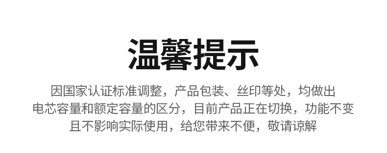 恒行6NP-FZ100相机电池外观展示，兼容索尼多款微单机型