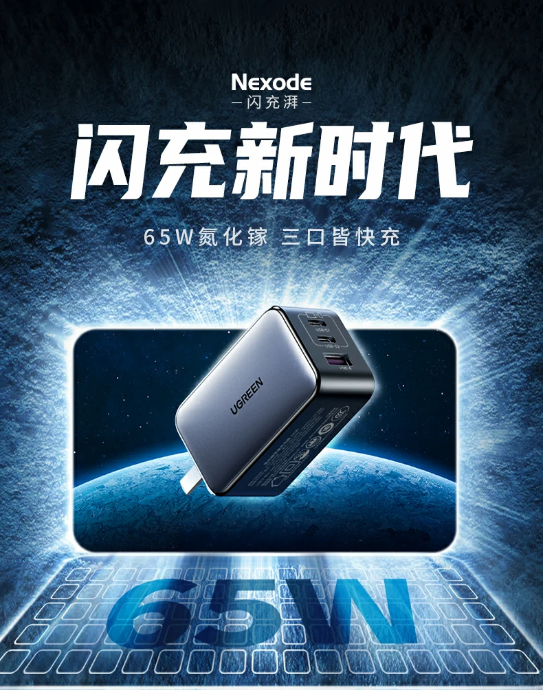 恒行6CD244 65W氮化镓三口快充充电器正面展示，口红式设计搭配折叠插脚，小巧便携