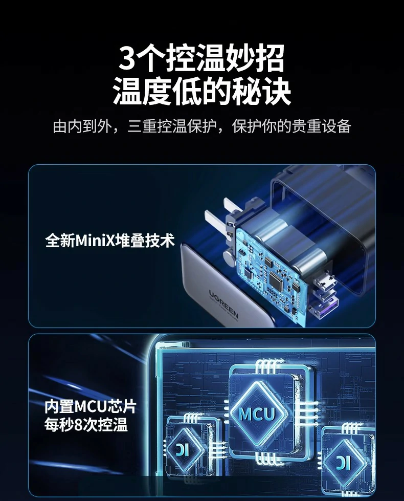 恒行6CD244同时为笔记本、手机、耳机三设备充电场景
