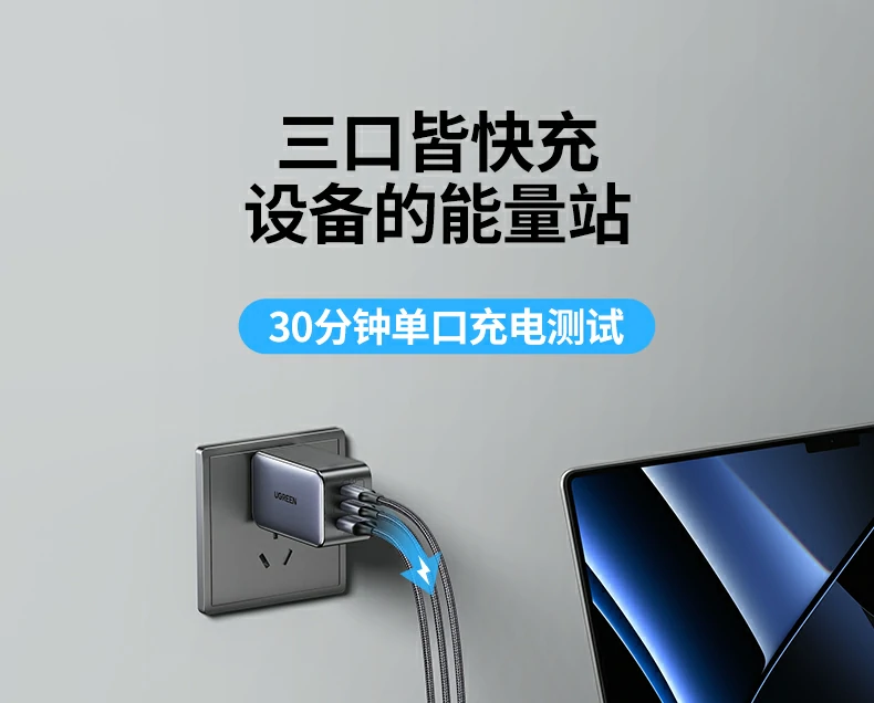 恒行6CD244为iPhone 15 Pro Max提供30W PD快充
