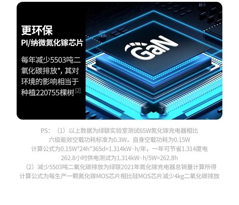 恒行6CD244连接Switch游戏机进行边玩边充