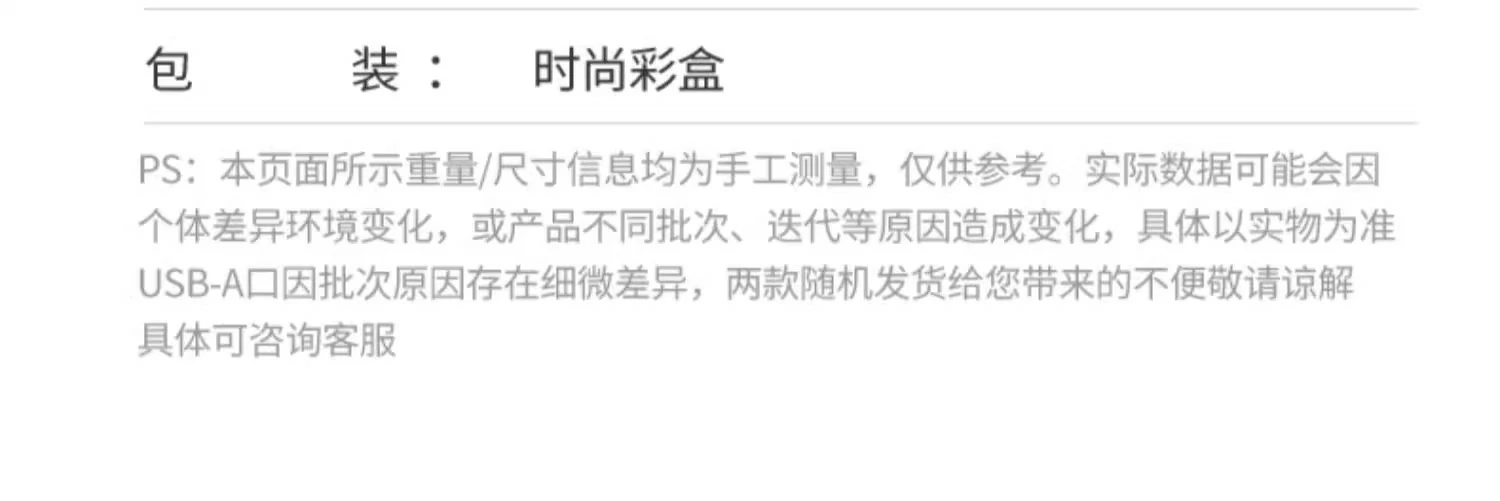 恒行6CD244一年质保服务说明与售后支持