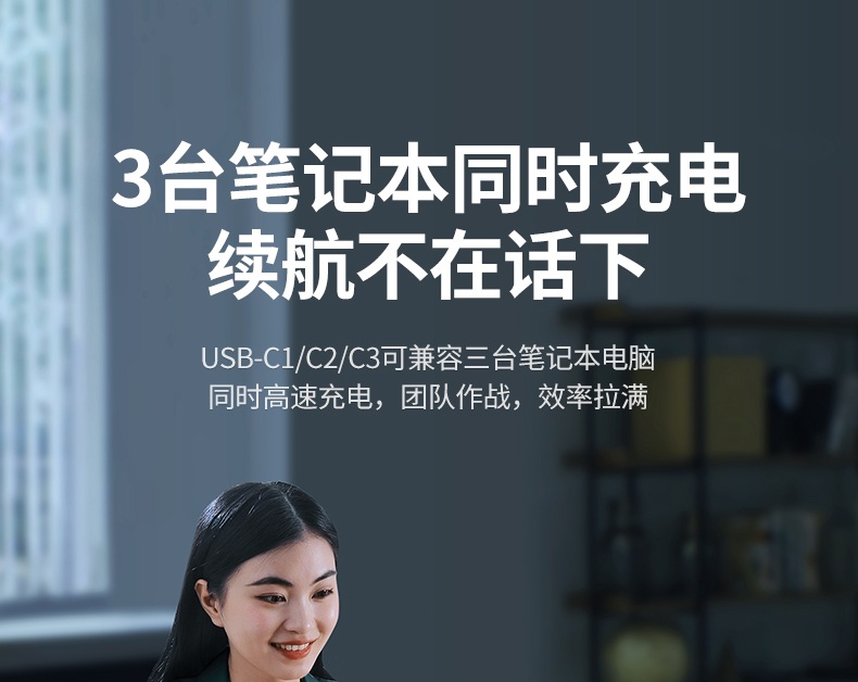 恒行6CD271氮化镓充电器PD100W接口展示，兼容MacBook Pro快充
