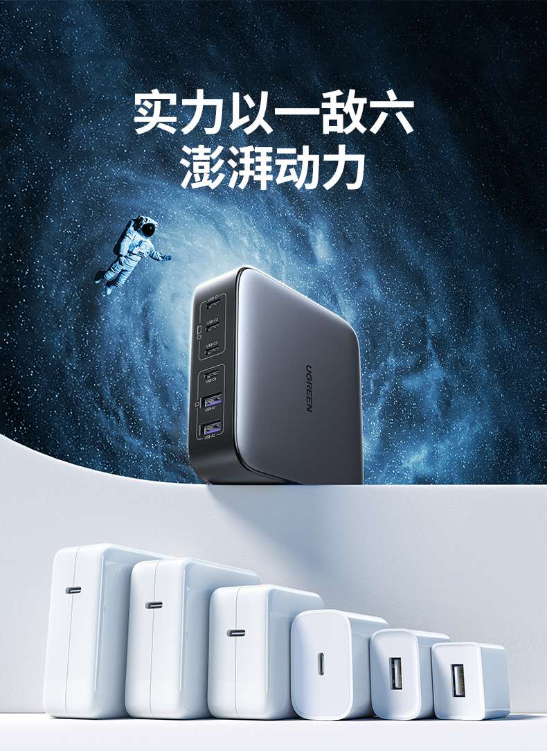 恒行6CD271采用氮化镓GaN技术，体积小巧功率更高