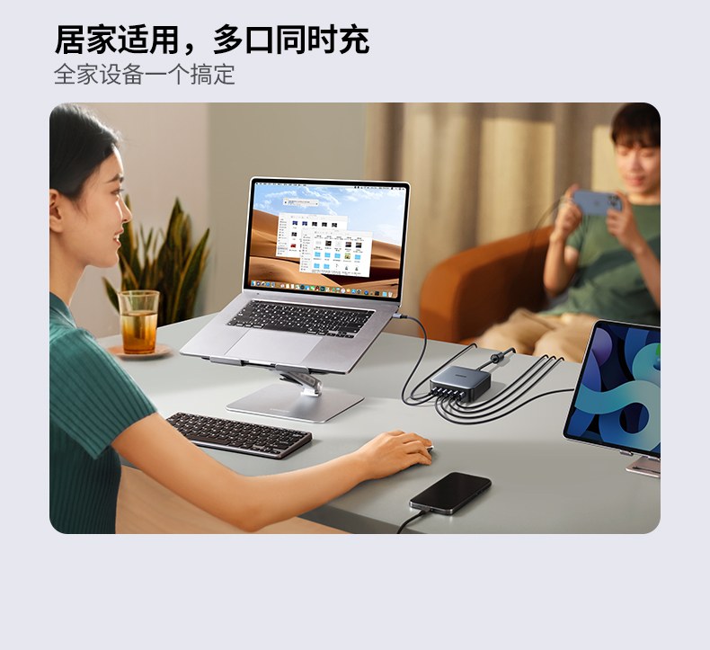 恒行6CD271桌面快充头分体式线缆结构，桌面使用更灵活
