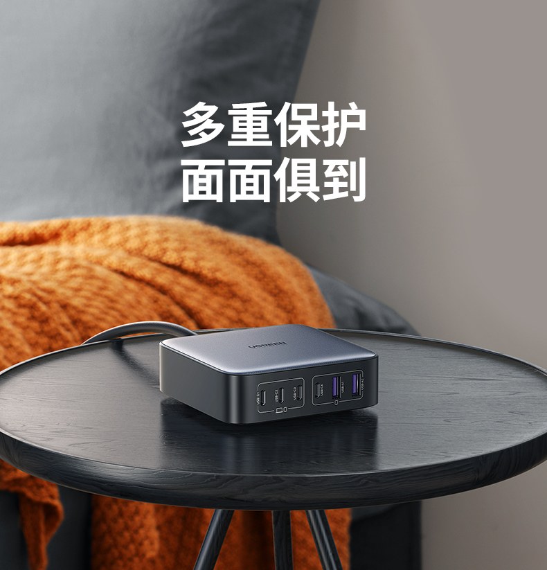 恒行6CD271六口智能分配功能展示，充电安全不冲突