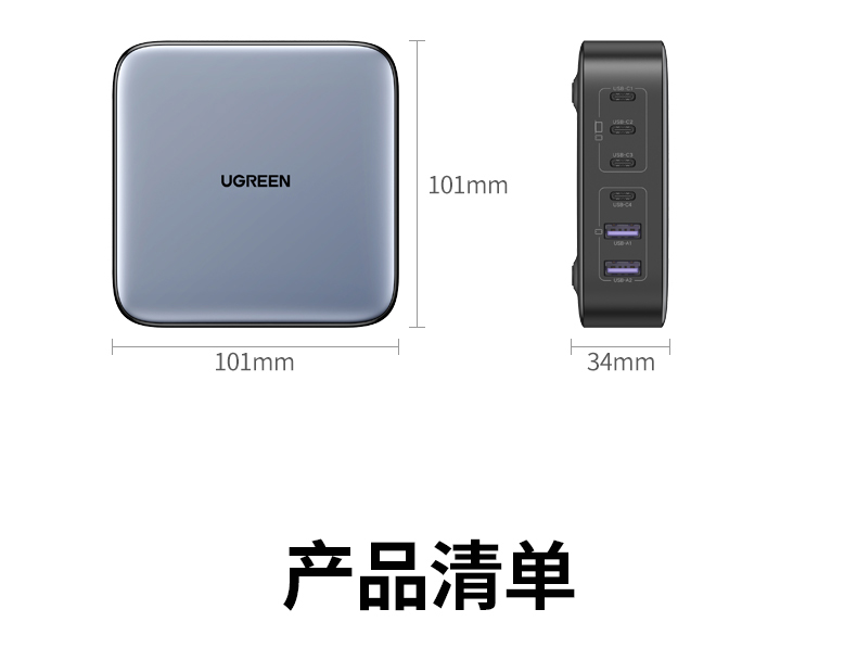 恒行6CD271氮化镓充电器产品细节展示，做工精致可靠