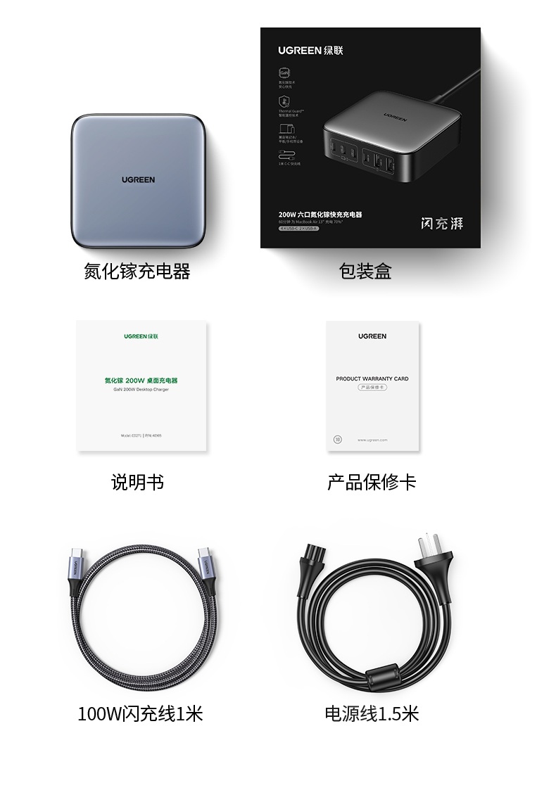 恒行6CD271 200W氮化镓桌面充电器整体展示图，科技感十足