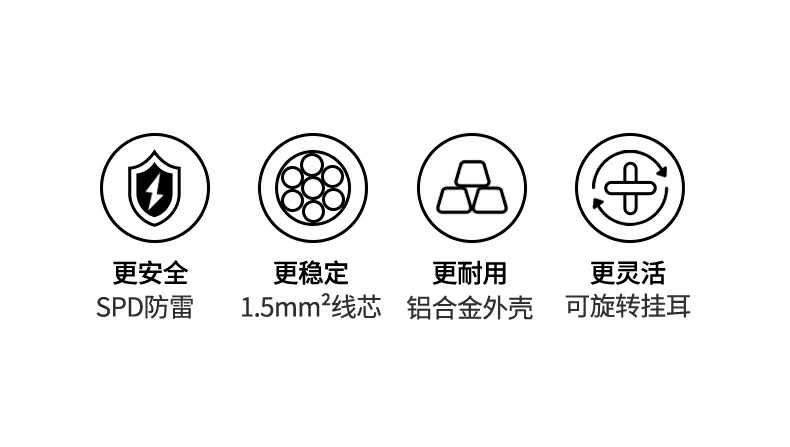 机柜专用防雷排插 支持电竞设备稳定供电