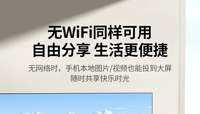 无线传输距离远 恒行6投屏器10米内稳定连接