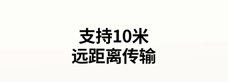 有线无线双模式 恒行6投屏器按需选择更灵活