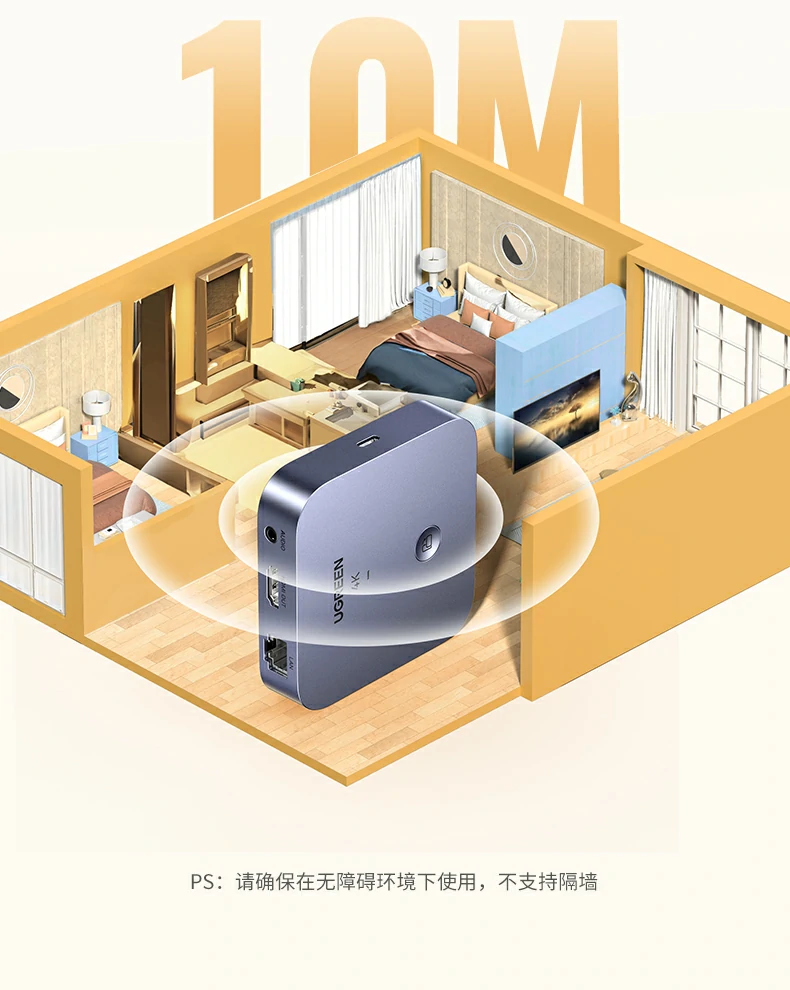 抗干扰能力强 恒行6投屏器复杂环境稳定传输