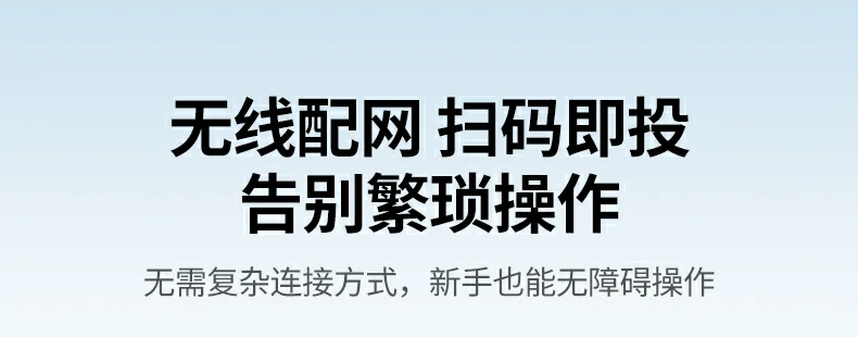 兼容智能电视 恒行6投屏器无需额外设备连接