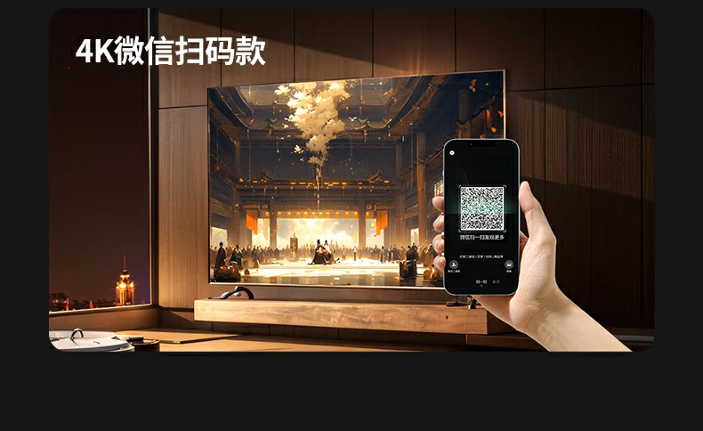 有WiFi扫码配网 恒行6投屏器连接快速稳定